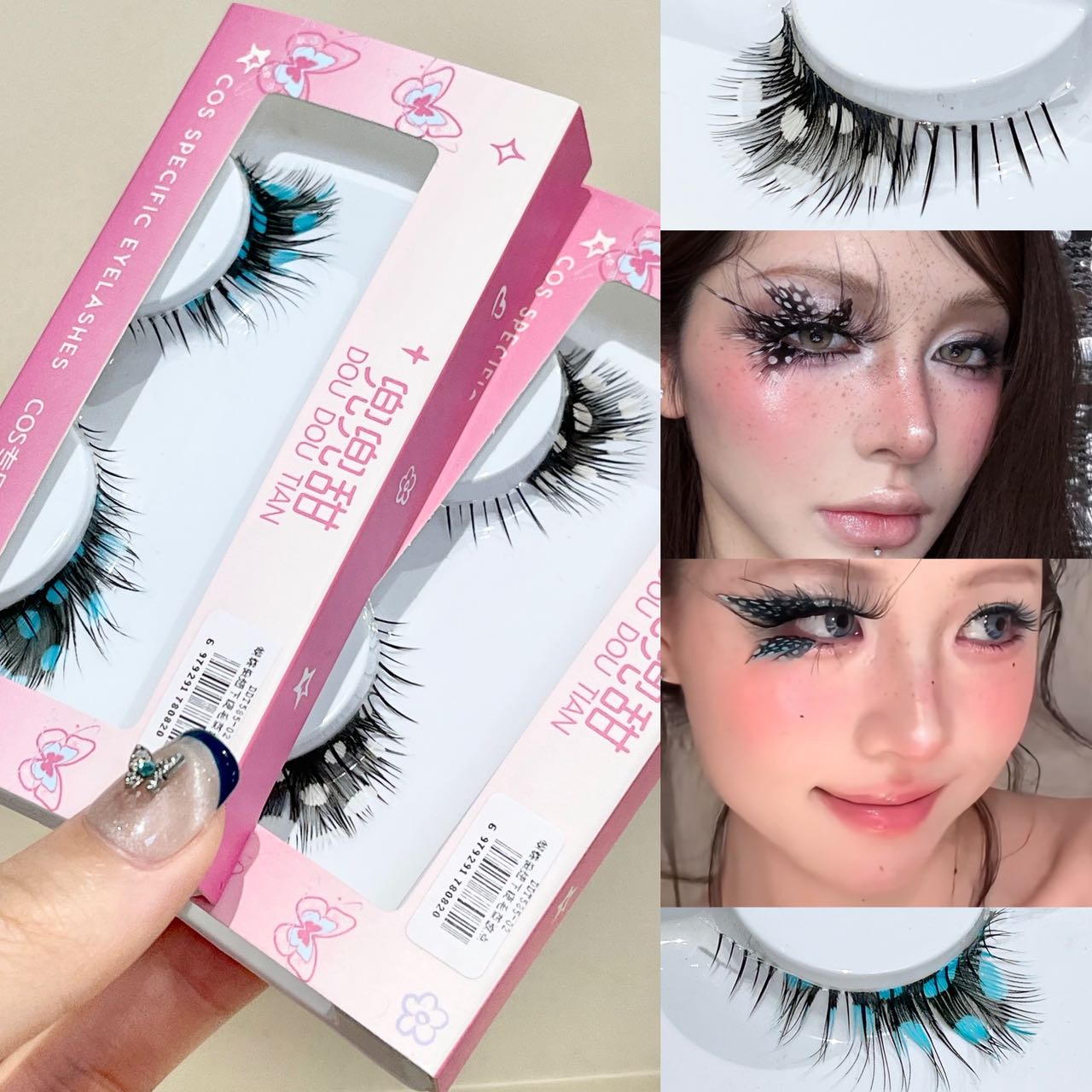 Bulu Mata Doudoutian Butterfly - Eyelash Extension Douyin ulasan dan harga