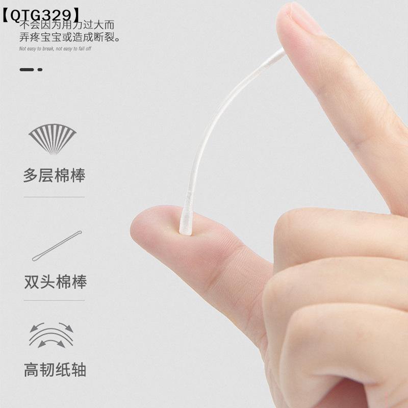 【QTG329】200Pcs Kotak Kapas Sek - Eyelash Extension Glue Remover ulasan dan harga